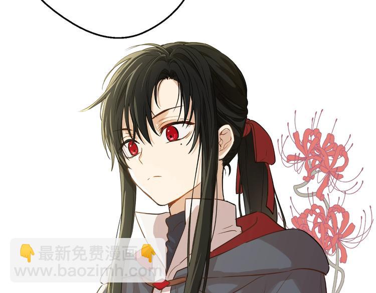 某天成爲公主 - 第23話 盧卡斯回宮(2/4) - 4