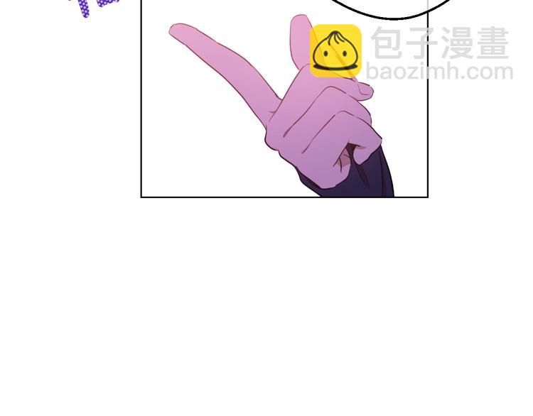 某天成爲公主 - 第23話 盧卡斯回宮(2/4) - 8