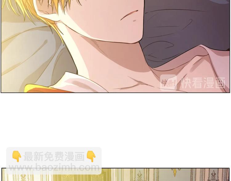 某天成爲公主 - 第23話 盧卡斯回宮(2/4) - 3