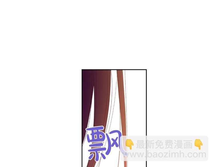 某天成爲公主 - 第23話 盧卡斯回宮(2/4) - 5