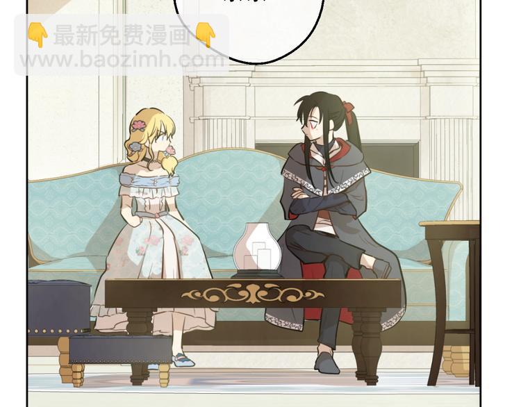 某天成爲公主 - 第25話 親親補償(3/4) - 2