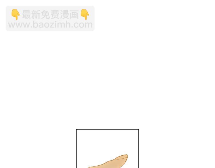 某天成爲公主 - 第25話 親親補償(3/4) - 8