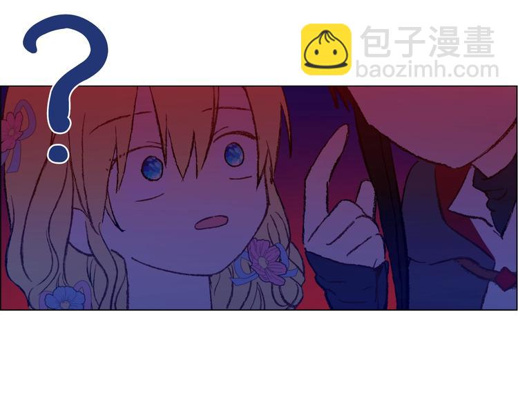 某天成爲公主 - 第25話 親親補償(3/4) - 3