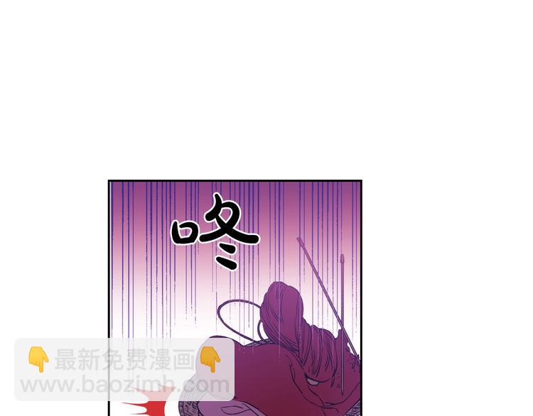 某天成爲公主 - 第25話 親親補償(3/4) - 3