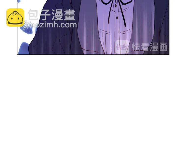 某天成爲公主 - 第25話 親親補償(3/4) - 6