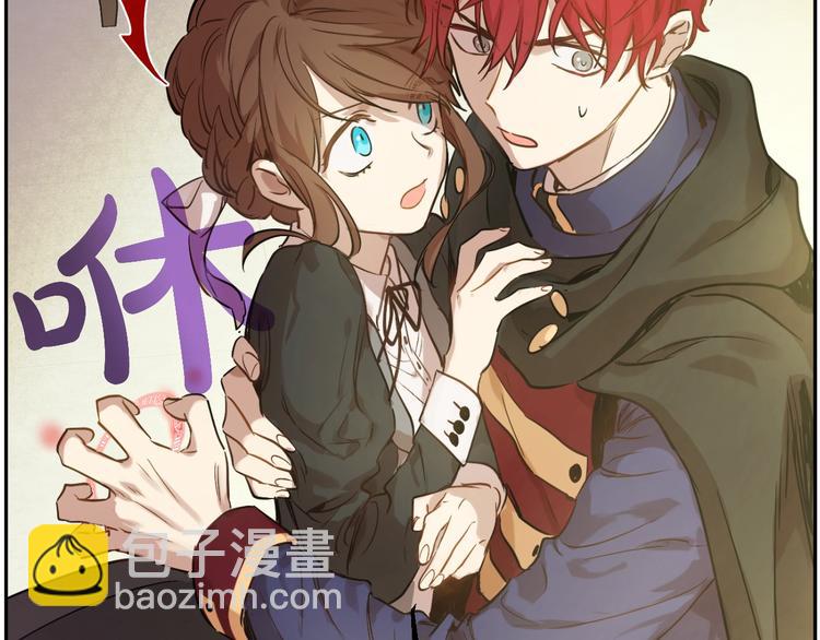 某天成爲公主 - 第25話 親親補償(3/4) - 3