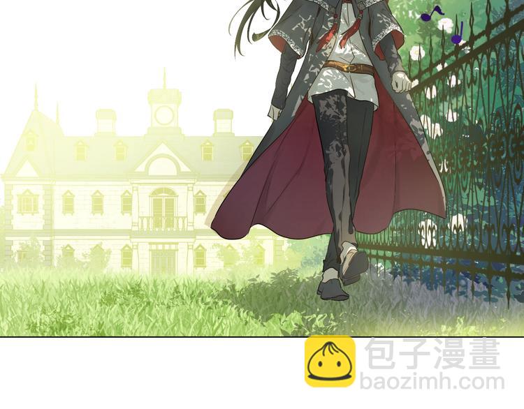 某天成爲公主 - 第25話 親親補償(4/4) - 1