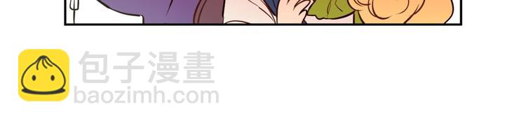 某天成爲公主 - 第25話 親親補償(4/4) - 4