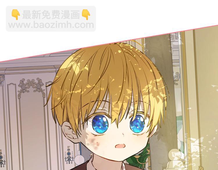 某天成爲公主 - 第25話 親親補償(4/4) - 3