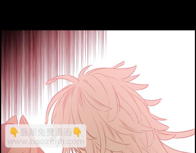 某天成爲公主 - 第25話 親親補償(1/4) - 7