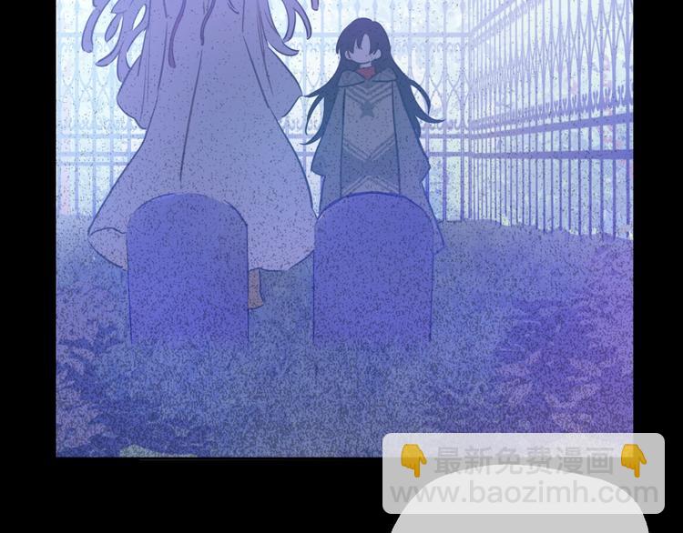 某天成爲公主 - 第25話 親親補償(1/4) - 4