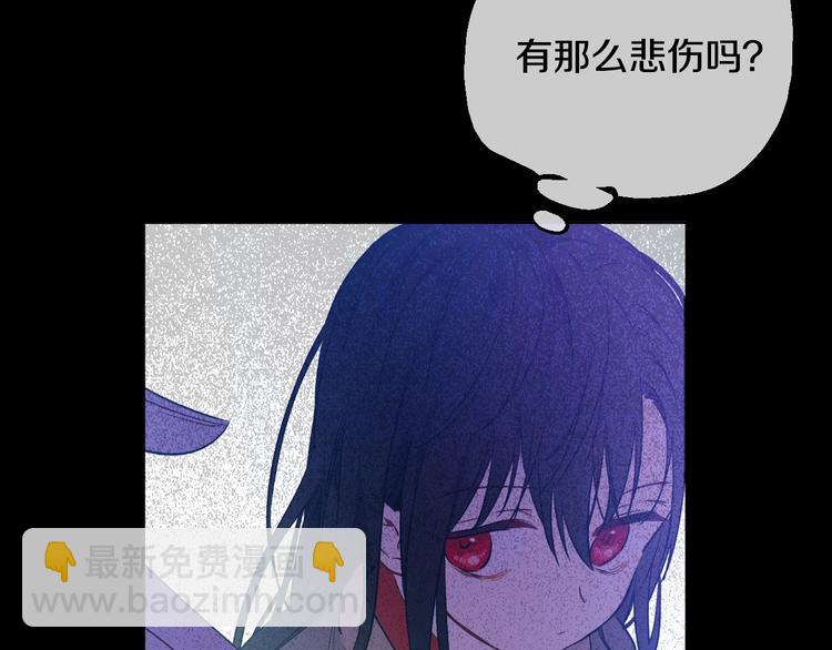 某天成爲公主 - 第25話 親親補償(1/4) - 5