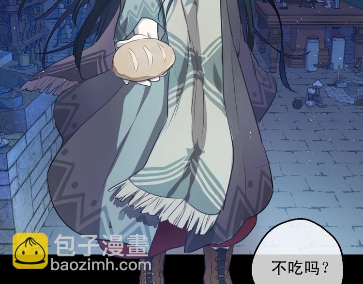 某天成爲公主 - 第25話 親親補償(1/4) - 4