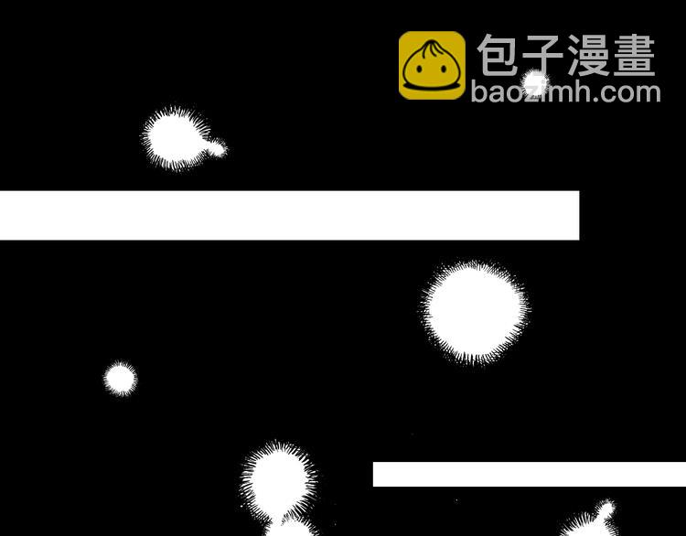 某天成爲公主 - 第25話 親親補償(1/4) - 1