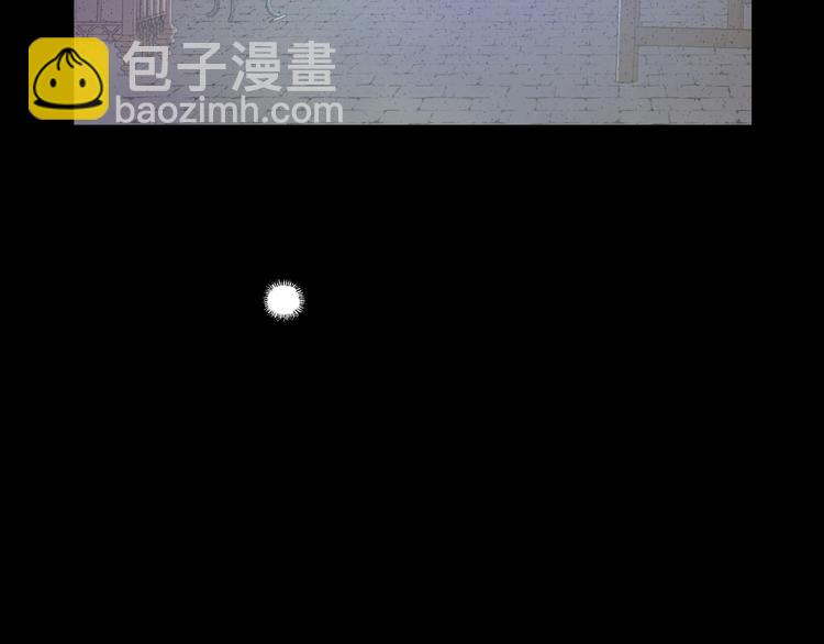 某天成爲公主 - 第25話 親親補償(2/4) - 6