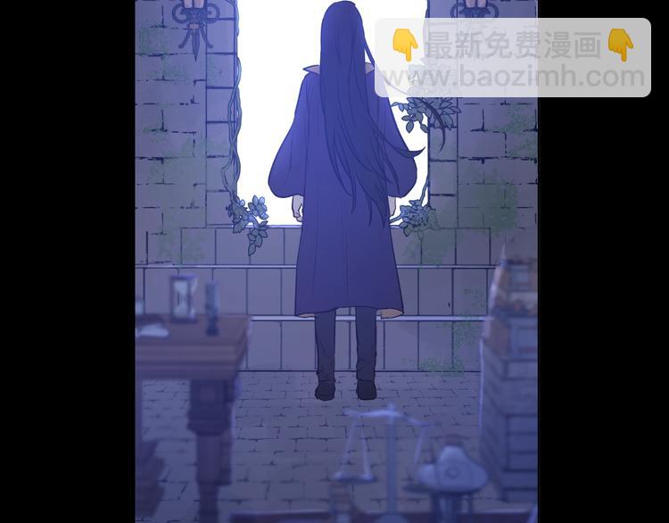 某天成爲公主 - 第25話 親親補償(2/4) - 7