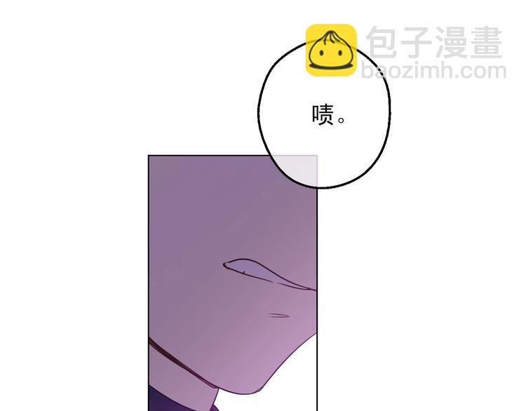 某天成爲公主 - 第25話 親親補償(2/4) - 1