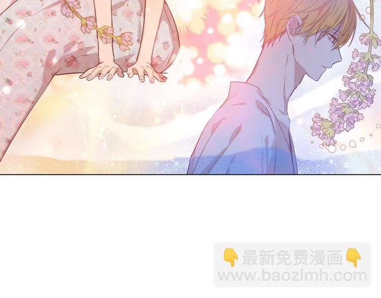 某天成爲公主 - 第25話 親親補償(2/4) - 6