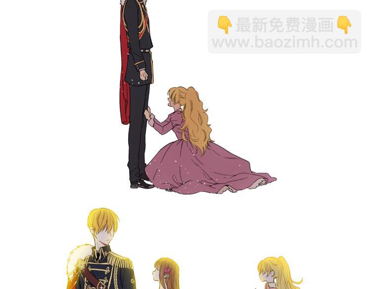 某天成爲公主 - 第25話 親親補償(2/4) - 8