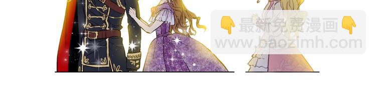 某天成爲公主 - 第25話 親親補償(2/4) - 1