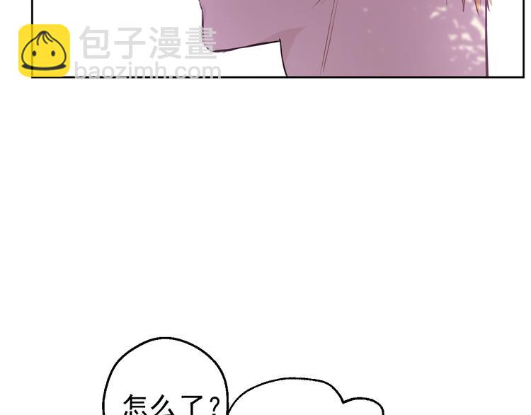 某天成爲公主 - 第27話 巧克力(3/4) - 2