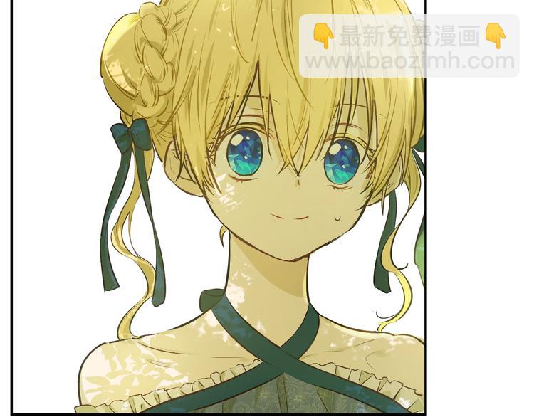 某天成爲公主 - 第27話 巧克力(3/4) - 2