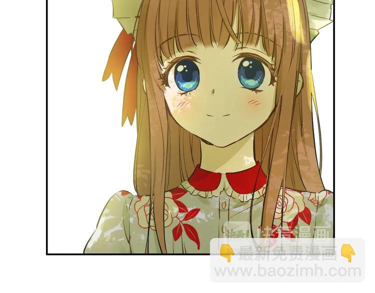 某天成爲公主 - 第27話 巧克力(3/4) - 4