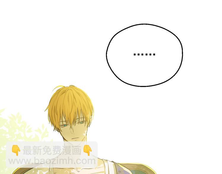 某天成爲公主 - 第27話 巧克力(3/4) - 7