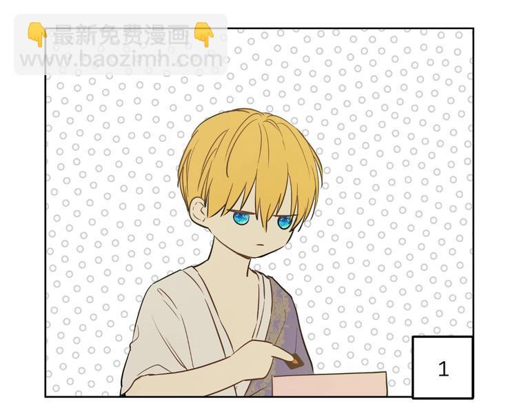 某天成爲公主 - 第27話 巧克力(3/4) - 5