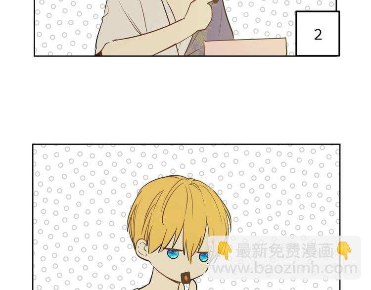 某天成爲公主 - 第27話 巧克力(3/4) - 7