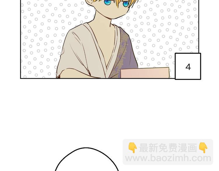 某天成爲公主 - 第27話 巧克力(3/4) - 1