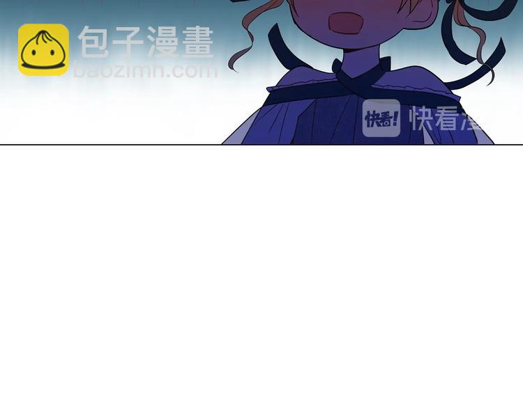 某天成爲公主 - 第27話 巧克力(3/4) - 3