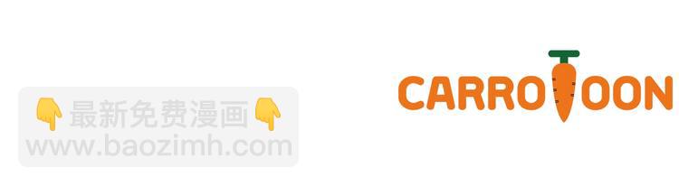 某天成爲公主 - 第27話 巧克力(4/4) - 5