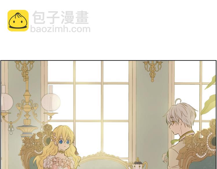 某天成爲公主 - 第27話 巧克力(4/4) - 3