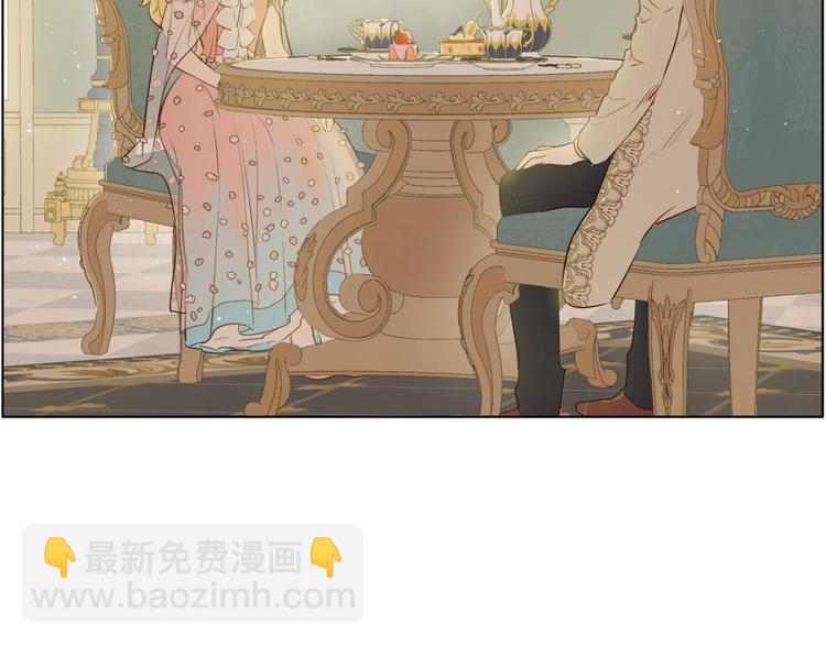 某天成爲公主 - 第27話 巧克力(4/4) - 4