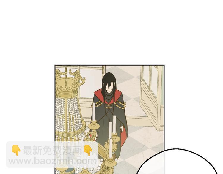 某天成爲公主 - 第27話 巧克力(4/4) - 5