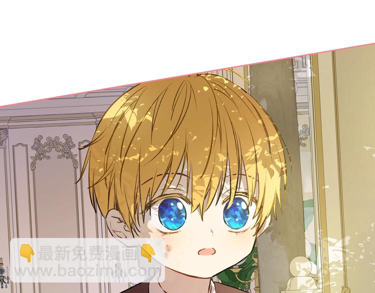 某天成爲公主 - 第27話 巧克力(4/4) - 3