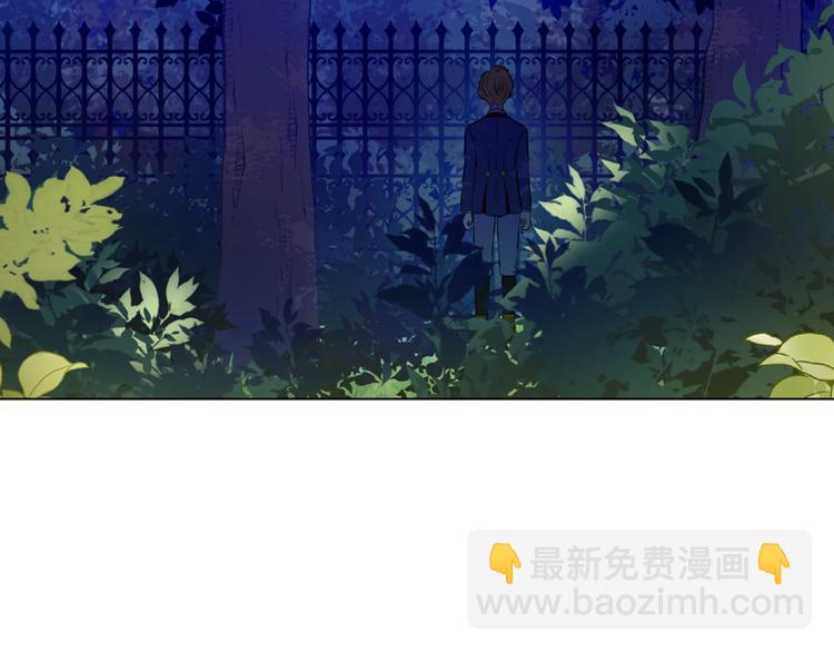 某天成爲公主 - 第27話 巧克力(1/4) - 5