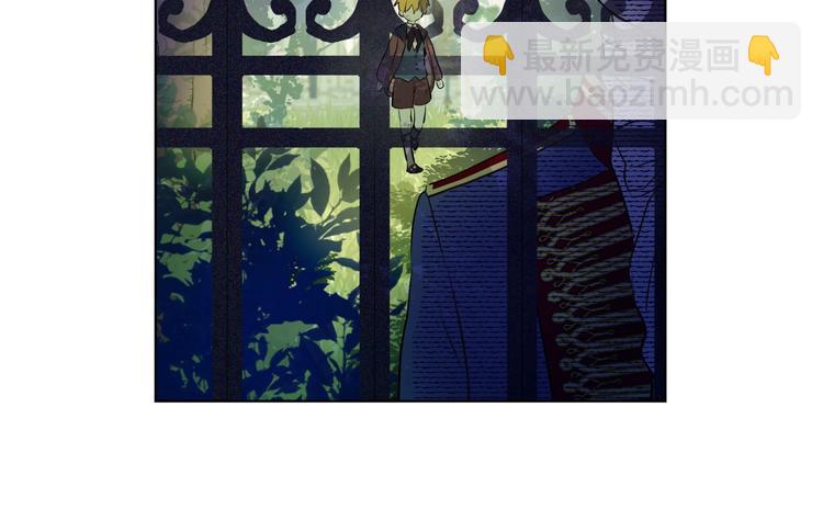 某天成爲公主 - 第27話 巧克力(1/4) - 8