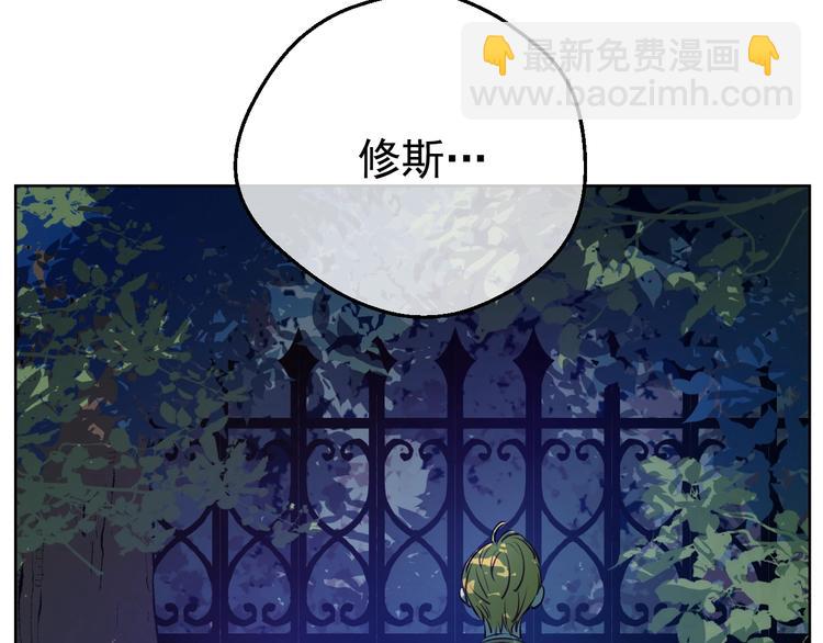 某天成爲公主 - 第27話 巧克力(1/4) - 5