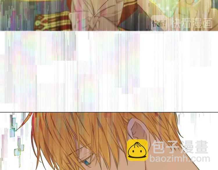 某天成爲公主 - 第27話 巧克力(2/4) - 8