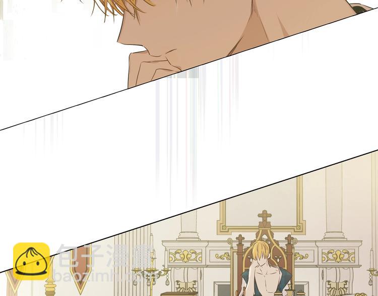 某天成爲公主 - 第27話 巧克力(2/4) - 1