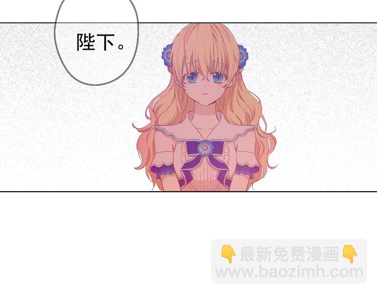 某天成爲公主 - 第27話 巧克力(2/4) - 1