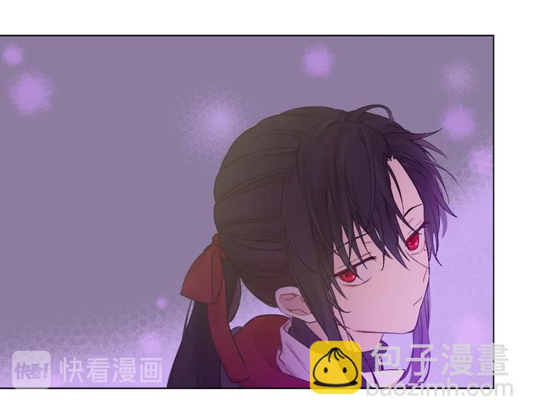 某天成爲公主 - 第27話 巧克力(2/4) - 8