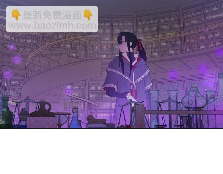 某天成爲公主 - 第27話 巧克力(2/4) - 2