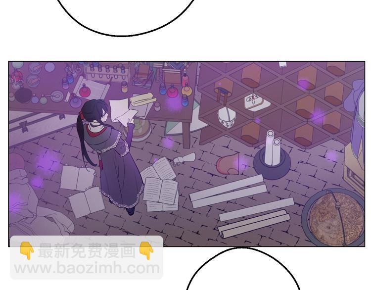 某天成爲公主 - 第27話 巧克力(2/4) - 4