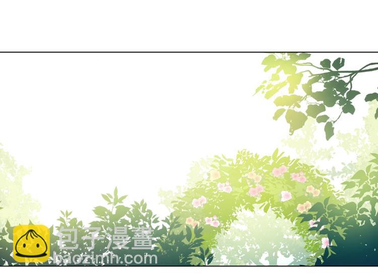 某天成爲公主 - 第27話 巧克力(2/4) - 5