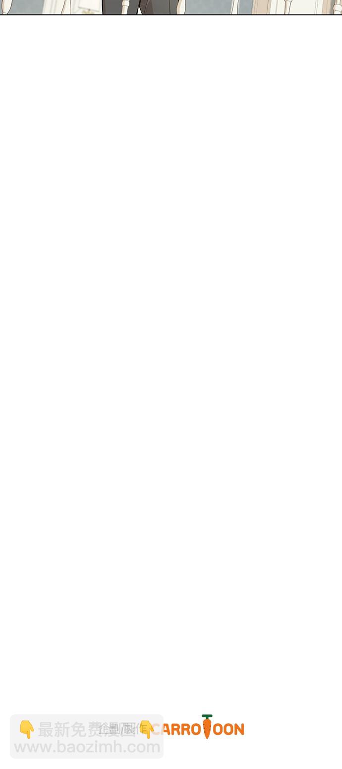 某天成爲公主 - 第31話 公主的請求(2/2) - 1