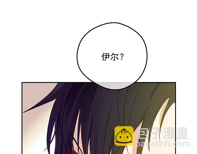 某天成爲公主 - 第29話 這就叫紳士？(3/3) - 6