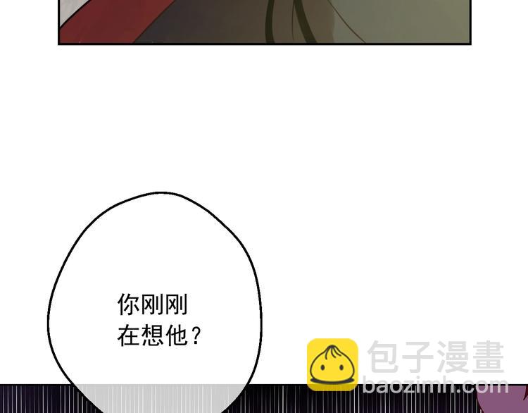 某天成爲公主 - 第29話 這就叫紳士？(3/3) - 1